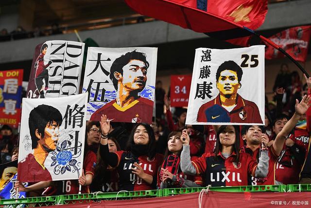 中足联发布2026赛季文明观赛倡议