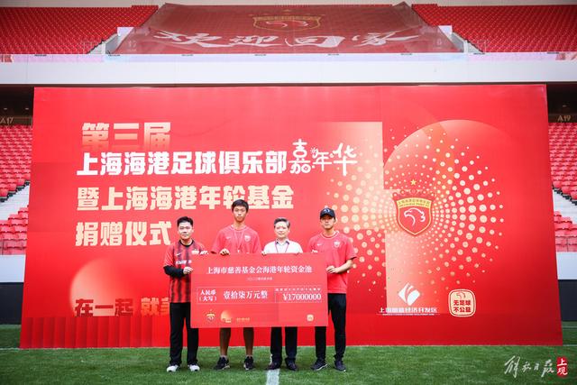 亚运首例兴奋剂事件！19岁泰国羽球希望遭禁赛