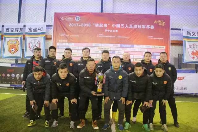 长城杯U16国际赛在京开赛 北京队首战迎战奥地利维也纳